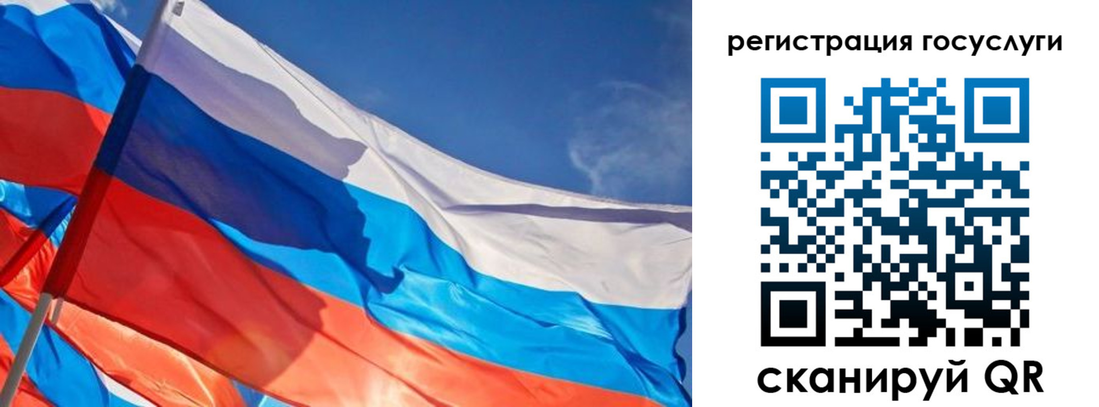 прописка иностранных граждан в Порхове